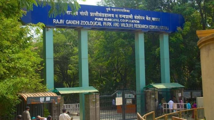Rajiv Gandhi Zoological Park