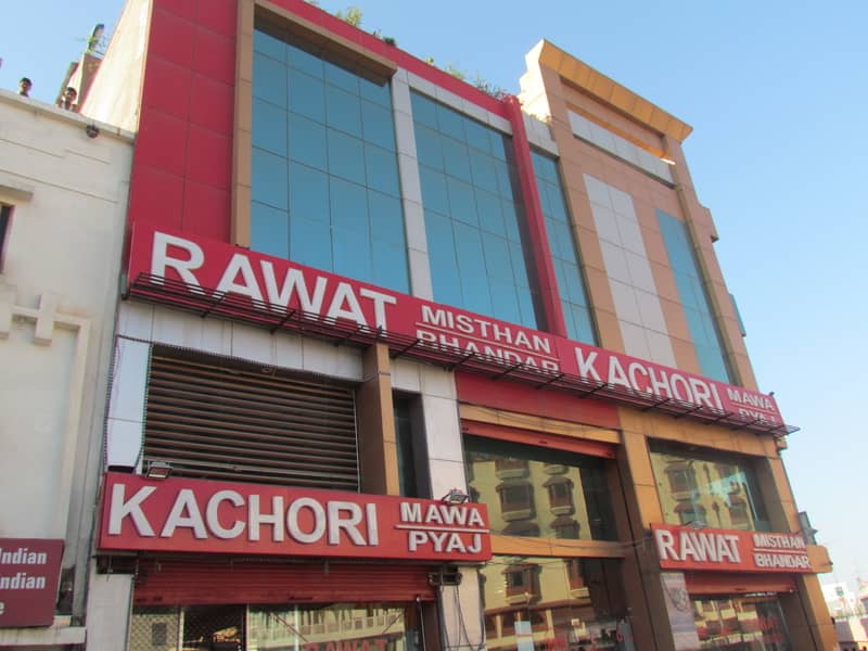 Rawat ki Pyaaz Kachori