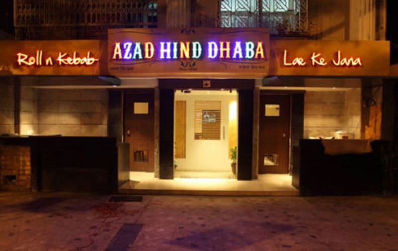 Azad Hind Dhaba