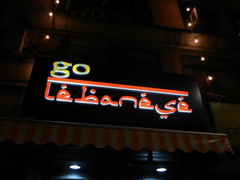Go Lebanese