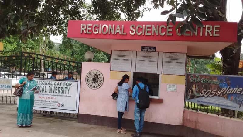 The Regional Science Centre