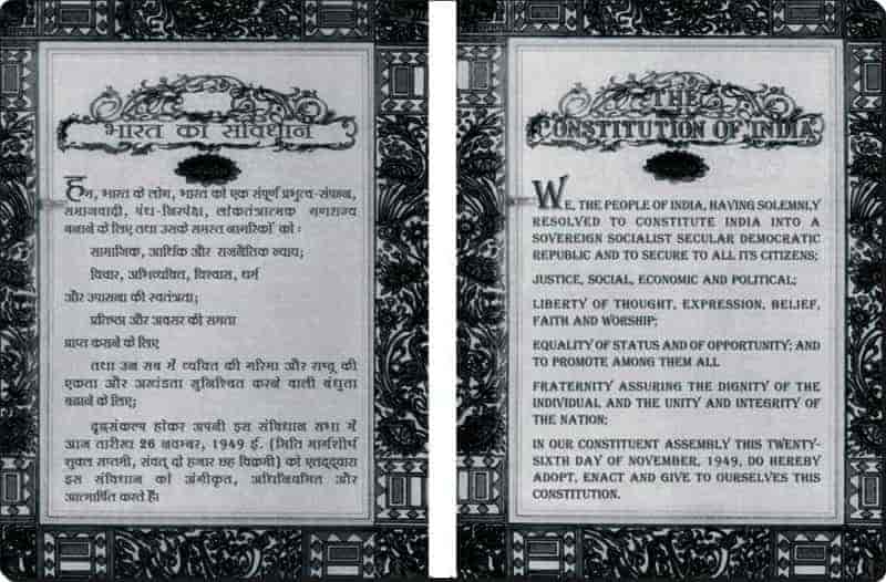 Constitution Of India In Hindi Constitution Of India In Hindi