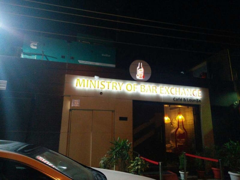 Ministry of Bar Exchange