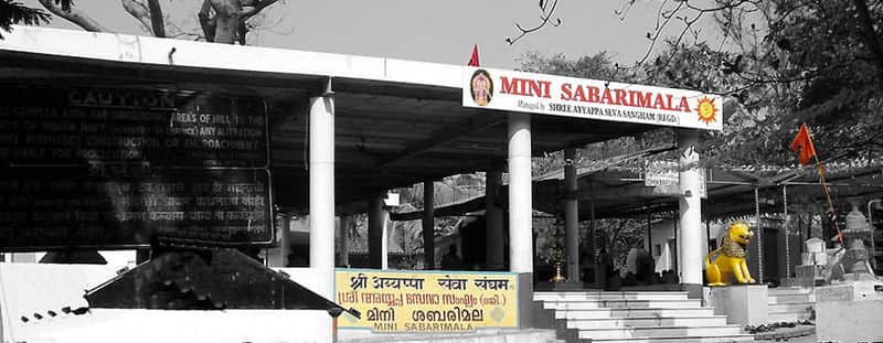 The Sabarimala temple entrance