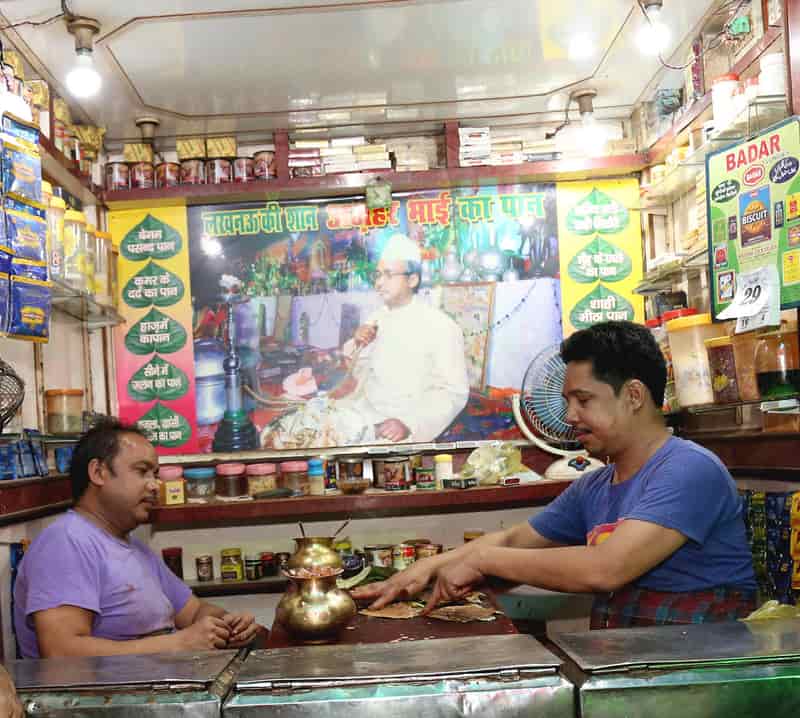 Azhar Paan Bhandar