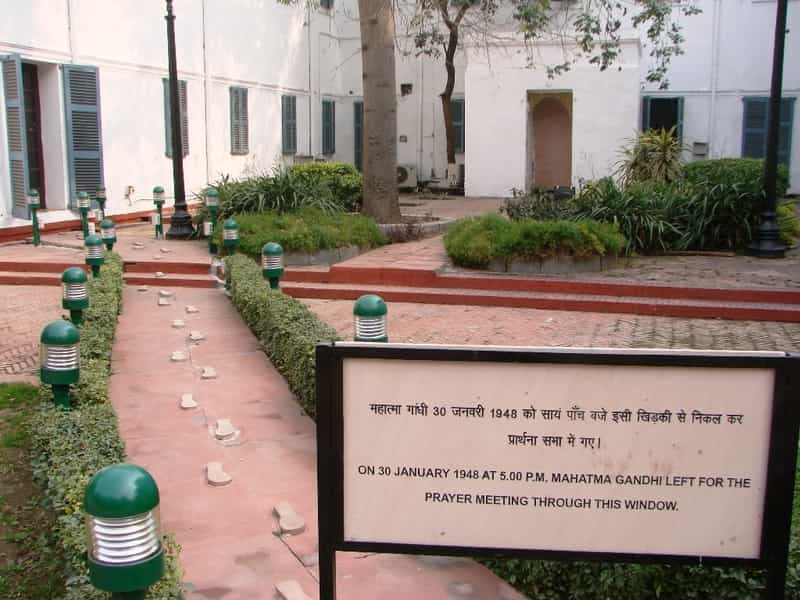 Gandhi Smriti