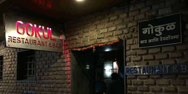 Gokul, Apollo Bunder