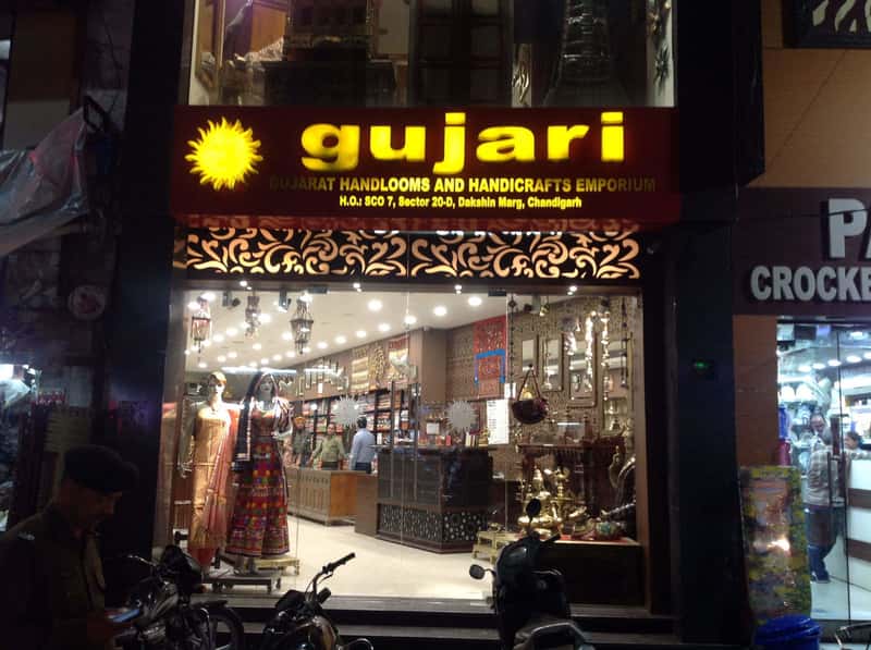 Gujarat Handlooms and Handicrafts Emporium