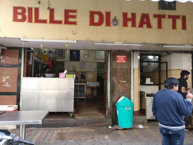 Bille Di Hatti, Delhi