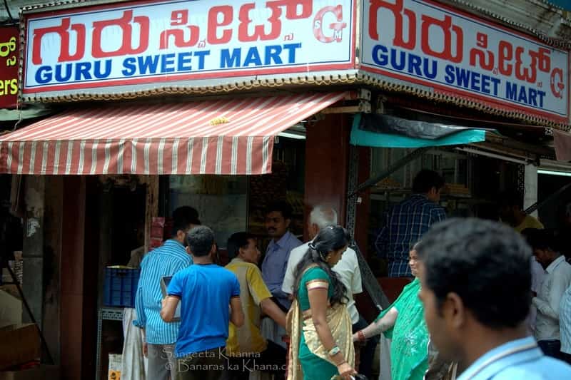 Guru Sweets Mart