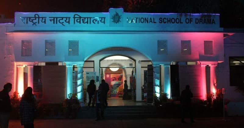 The entrance to the National School Of Drama