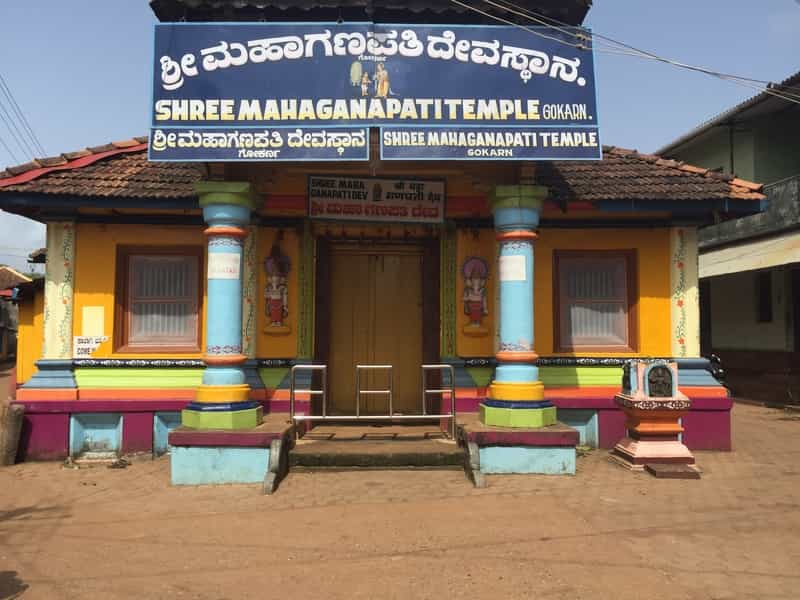 Maha Ganapati Temple