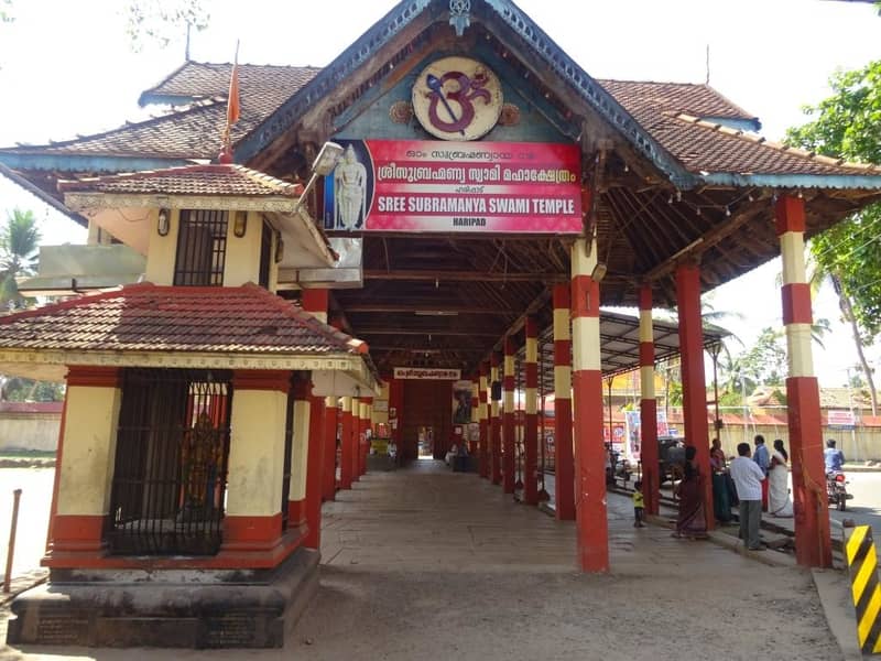 Sree Subramanya Swami Temple