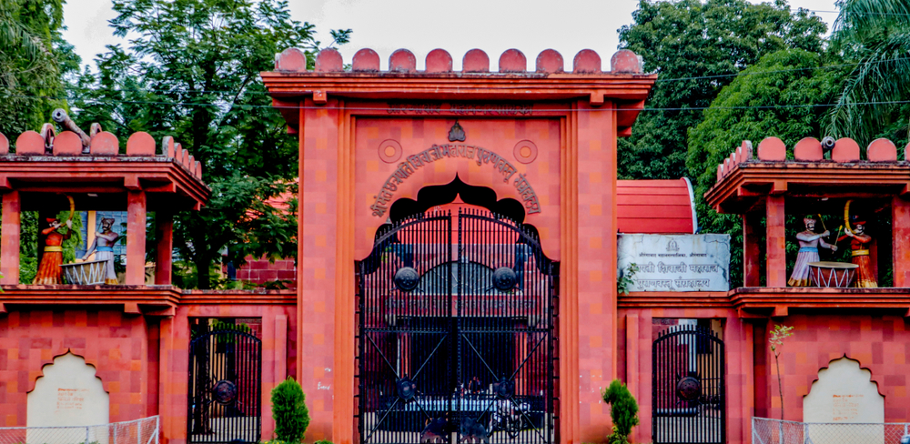 Shivaji Maharaj Museum, Aurangabad