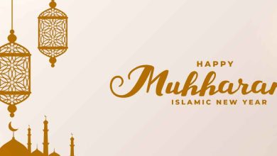 Muharram