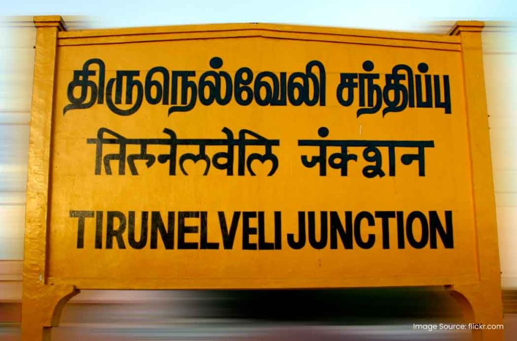 You can take a train to Tirvenelveli JunctionJunction Railway Station to reach places to visit in Tirunelveli.
